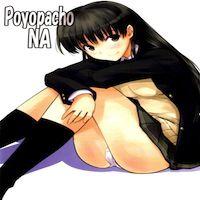 Amagami Dj - Poyopacho Na manga cover